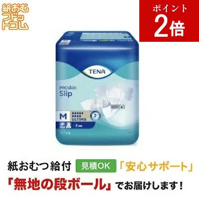介護用オムツテーナのおすすめ人気商品一覧 通販 - Yahoo!ショッピング