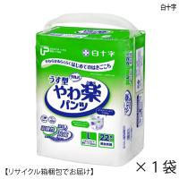 大人用紙おむつ ＰＵサルバ やわ楽パンツ Lサイズ 22枚入×1袋 ウエスト80〜115ｃｍ 約2回吸収 失禁 尿モレ | 大人用紙おむつ宅配のダッシュ便