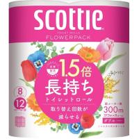 日本製紙クレシア　スコッティ　トイレットペーパー　フラワーパック　1.5倍巻き　8ロール（37.5ｍダブル）8パック　送料無料 | KAMIYASAN