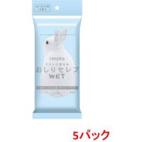 王子ネピア　ネピア　おしりセレブWET　おでかけ用　無香料　12枚　5パック入り　まとめ買い　送料無料 | KAMIYASAN