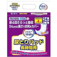 カミ商事　エルモア　いちばん尿とりパッド　長時間用　24枚×8パック　まとめ買い　送料無料 | KAMIYASAN