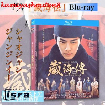 ラブ・デザイナー DVD BOX 1.2.3セット 全話 中国ドラマ 全巻 ラブ・デザイナー DVD BOX 1.2.3セット 全話 中国ドラマ 全巻