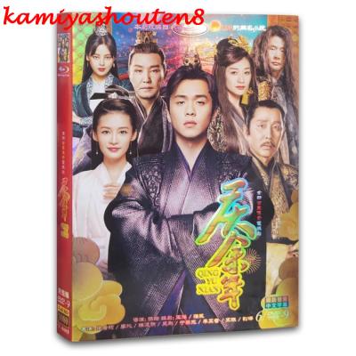 慶余年　DVD 全巻 Amazon.co.jp: 中国ドラマ【慶余年】全話 DVD 日本語字幕 全話