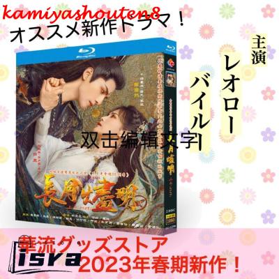 レオ・ロー★ヴィクトリア『ロマンスの鼓動』レンタル落ちDVD★全巻★中国ドラマ レオ・ロー☆ヴィクトリア『ロマンスの鼓動』レンタル落ちDVD