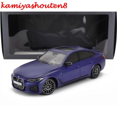 Maisto Playerz BMW４台セット☆激レア☆ Maisto Playerz BMW4台セット☆激レア☆