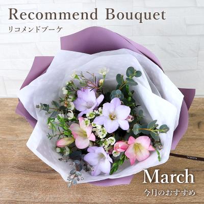 花束、切花（花種類：パンジー・ビオラ）｜生花｜花、ガーデニング