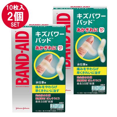 快適生活（衛生医療用品、救急用品） | ダイエット、健康 のおすすめ