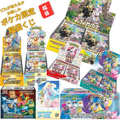 ス*)様 【未開封トレカ福袋】各種トレーディングカード約150パックセット ポケカ 福袋（トレーディングカード） | ゲーム、おもちゃ のおすすめ