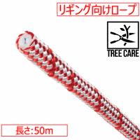 トゥーフェルベルガー シリウス ブルロープ 12mm 50ｍ (TB0120) [受注発注商品] | カモシカオンラインショップ