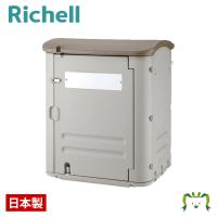 ワイドストレージ 400 093091 リッチェル Richell | 三太店長厳選イチオシ カモシカnet