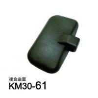 カシムラ KM30-61 三菱ふそうベストワンファイター用右サイドミラー(複合曲面鏡) | 貨物堂ストアヤフー店
