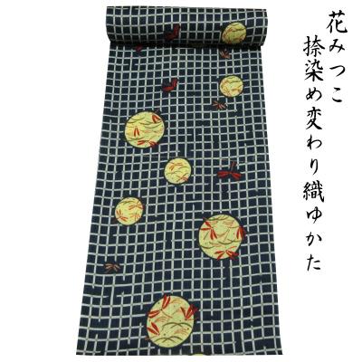G 浴衣反物　まとめ　純綿　12点 楽天市場】浴衣 反物 レトロ レディース 教材用にもOK 女物 綿
