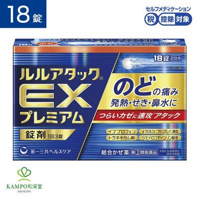 リボネルexプレミアムのおすすめ人気商品一覧 通販 - Yahoo!ショッピング