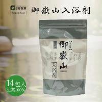 御嶽山入浴剤　14包（生薬100%）日野製薬 冷え症 温活 医薬部外品 肩こり 疲れ 神経痛 ギフト プレゼント | 漢方とセルフケアのKAMPO松栄堂Yahoo!店