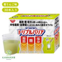 トリプルバリア 青りんご 味 30本 サイリウム 粉末 オオバコ  脂肪 糖 塩分 機能性表示食品 日清 日清食品 中性脂肪を下げる サプリメント 血圧 血糖値 高血圧 | 漢方とセルフケアのKAMPO松栄堂Yahoo!店