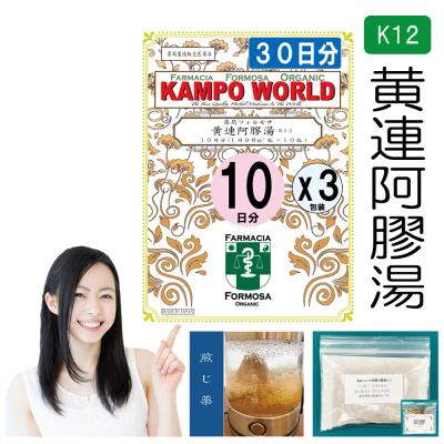 阿膠のおすすめ人気ランキングTOP100 - Yahoo!ショッピング
