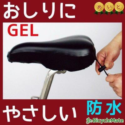 激安即買いOK！新品サドル パナソニックPanasonic 電動アシスト自転車 パナソニック電動 自転車のメイト - サドル｜Yahoo!ショッピング