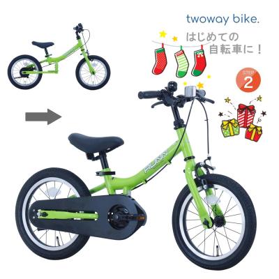 14インチ 自転車(幼児用自転車)の商品一覧|子ども用自転車 14インチ 自転車(幼児用自転車)の商品一覧|子ども用自転車