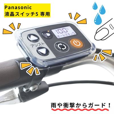 パナソニック電動 自転車のメイト - 電動アシスト自転車｜Yahoo