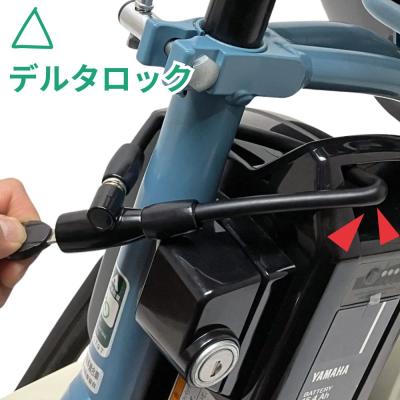 パナソニック電動 自転車のメイト - 鍵｜Yahoo!ショッピング