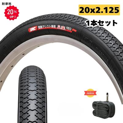 パナソニック電動 自転車のメイト - パンク修理｜Yahoo!ショッピング