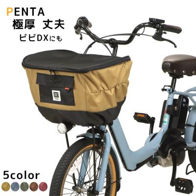パナソニック電動 自転車のメイト - 自転車｜Yahoo!ショッピング