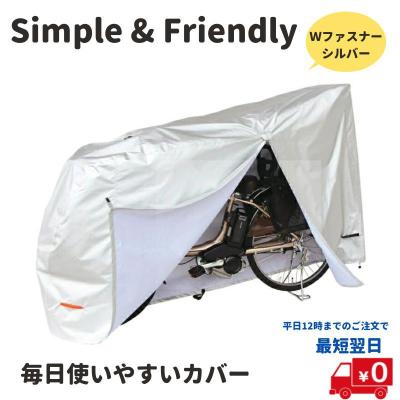 パナソニック電動 自転車のメイト - 自転車｜Yahoo!ショッピング