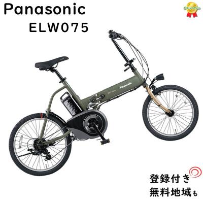 パナソニック電動 自転車のメイト - 2022年モデル｜Yahoo!ショッピング