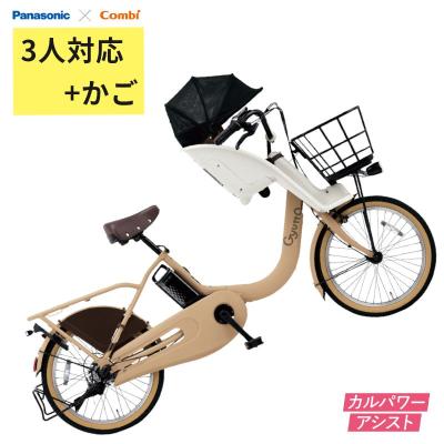パナソニック電動 自転車のメイト - 2024年モデル｜Yahoo!ショッピング
