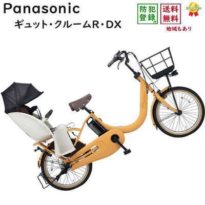 パナソニック電動 自転車のメイト - 子供乗せ自転車｜Yahoo!ショッピング