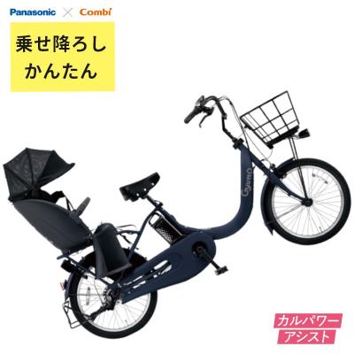 パナソニック電動 自転車のメイト - 2024年モデル｜Yahoo!ショッピング