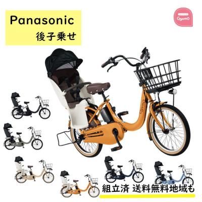 ギュット 商品一覧 - パナソニック電動 自転車のメイト - 売れ筋 ギュット 商品一覧 - パナソニック電動 自転車のメイト - 売れ筋