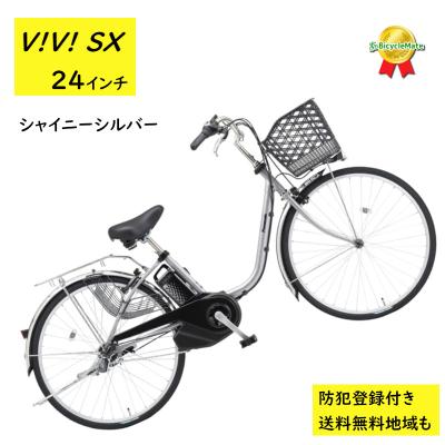 電動アシスト自転車 シルバー 前カゴ付き 電動アシスト自転車 シルバー 前カゴ付き - メルカリ