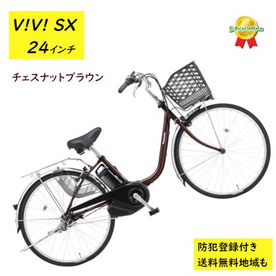 ビビsx(自転車車体)の商品一覧|自転車 | 車、バイク、自転車 ビビsx(自転車車体)の商品一覧|自転車 | 車、バイク、自転車