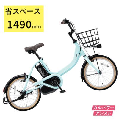 542パナソニック電動自転車26インチ パナソニック電動 自転車のメイト - その他｜Yahoo!ショッピング
