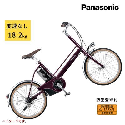 jelj 商品一覧 - パナソニック電動 自転車のメイト - 売れ筋通販