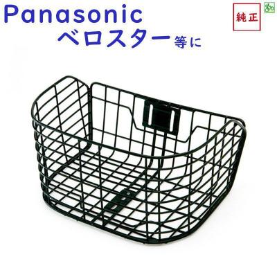パナソニック電動 自転車のメイト - カゴ（バスケット）｜Yahoo