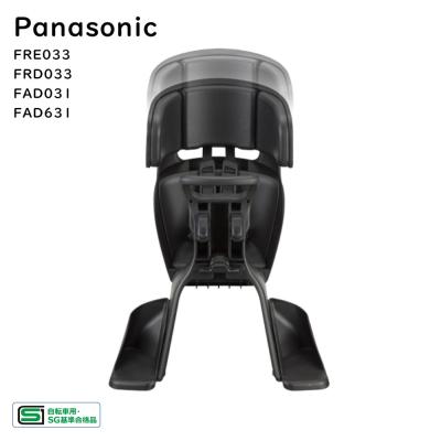 パナソニック電動 自転車のメイト - 前子供のせ（フロント）｜Yahoo