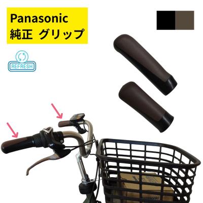 Panasonic 自転車用ハンドル、ステム｜自転車｜車、バイク、自転車