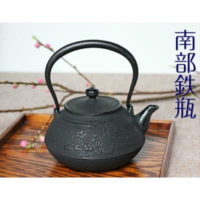 カナシチYahoo!店 - 南部鉄瓶｜Yahoo!ショッピング