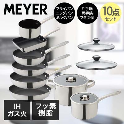 片手鍋 20cm（MEYER）のおすすめ人気商品一覧 通販 - Yahoo!ショッピング