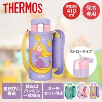 真空断熱ストローボトル 保冷 410ml FJV-400FDS サーモス | thermos マグ ストローマグ キッズ 子ども 園児 保冷水筒 男の子 女の子 スト | 奏屋