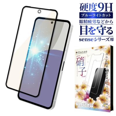 AQUOS sense7 plus シルバー 美品 ケース、新品保護フィルム付 LooCo Official Shop / [ LOOF CASUAL-SHELL ] AQUOS sense7