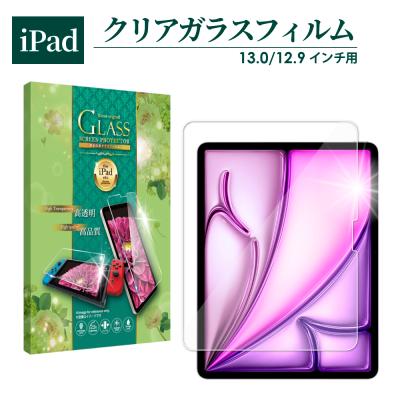 ipad 第6世代 フィルム（叶）のおすすめ人気商品一覧 通販 - Yahoo