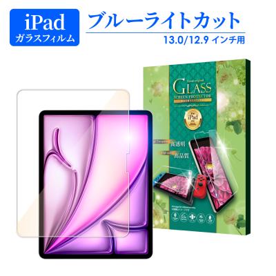 ipad 第6世代 フィルム（叶）のおすすめ人気商品一覧 通販 - Yahoo