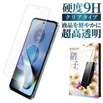 スマホ液晶保護フィルム（対象機種：moto g64y 5G）｜スマホ