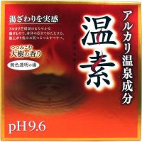 アルカリ温泉成分 温素 お風呂の薬用入浴剤 大樹の香り 無色透明の湯 30g 15包入 | カナエミナ