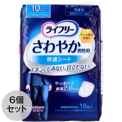 男性用尿取りパッドのおすすめ人気商品一覧 通販 - Yahoo!ショッピング