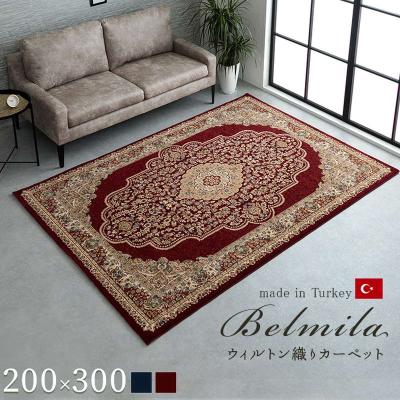 トルコ絨毯（ラグ、マットサイズ：200cm×300cm）のおすすめ人気商品