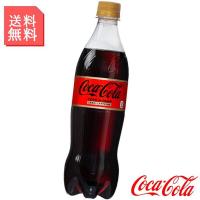コカコーラ ゼロ カフェイン 700ml ペットボトル 2ケース 40本入 炭酸飲料 箱買い ケース まとめ買い コカコーラ製品 | カナエミナ